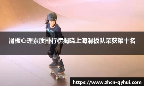 QY球友会体育