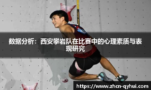 QY球友会体育官方网站