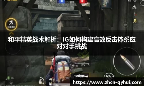 QY球友会体育