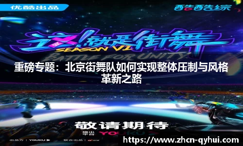 QY球友会体育官方网站