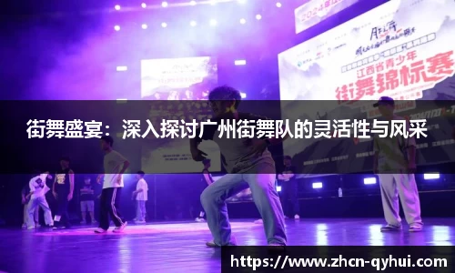 QY球友会体育