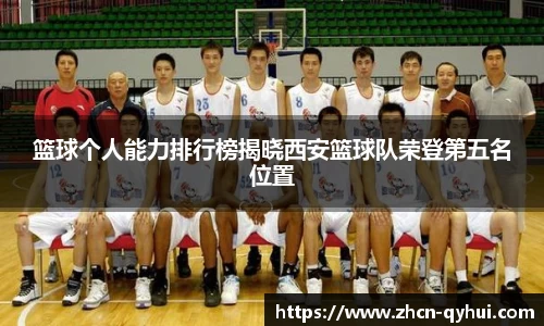 QY球友会体育