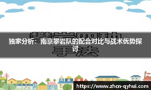 QY球友会体育官方网站