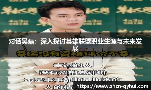 QY球友会体育