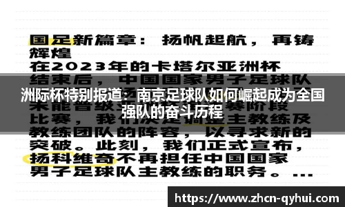 QY球友会体育官方网站